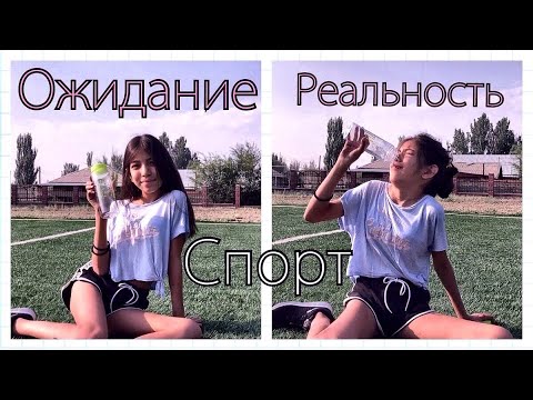 Спорт и хобби, ожидание и реальность, фото 18 Спорт и хобби, ожидание и реальность, фото 18