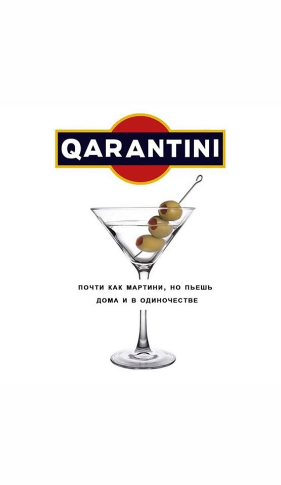 Трудные времена - COVID19, фото 29