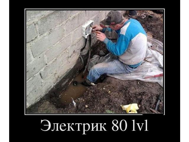 Электрики опасная работа, фото 12 Электрики опасная работа, фото 12