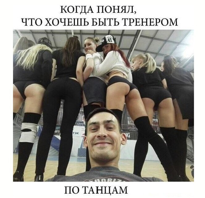 Пошлые и смешные , фото 18