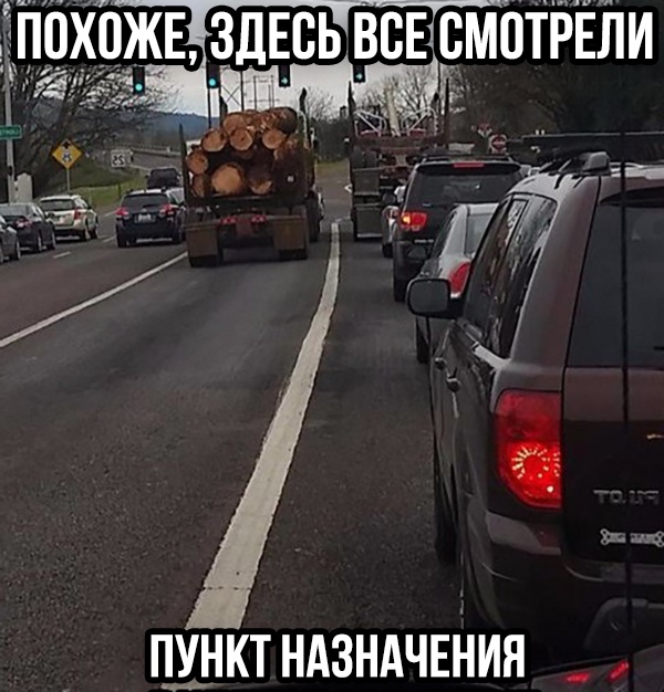 Смешные картинки, демотиваторы на тему автомобилей, фото 11 Смешные картинки, демотиваторы на тему автомобилей, фото 11