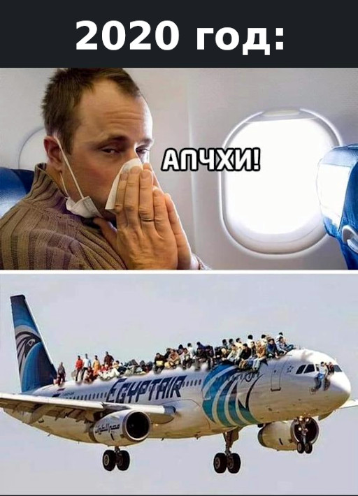 Подборка смешных картинок про коронавирус, фото 7 Подборка смешных картинок про коронавирус, фото 7