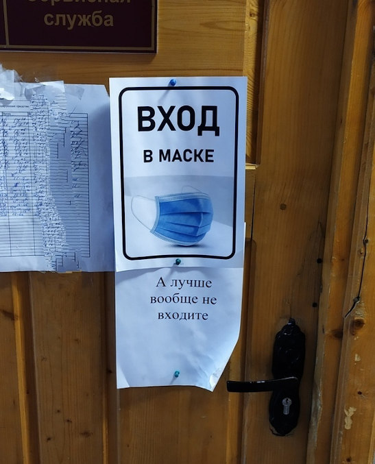 Подборка смешных картинок про коронавирус, фото 13 Подборка смешных картинок про коронавирус, фото 13