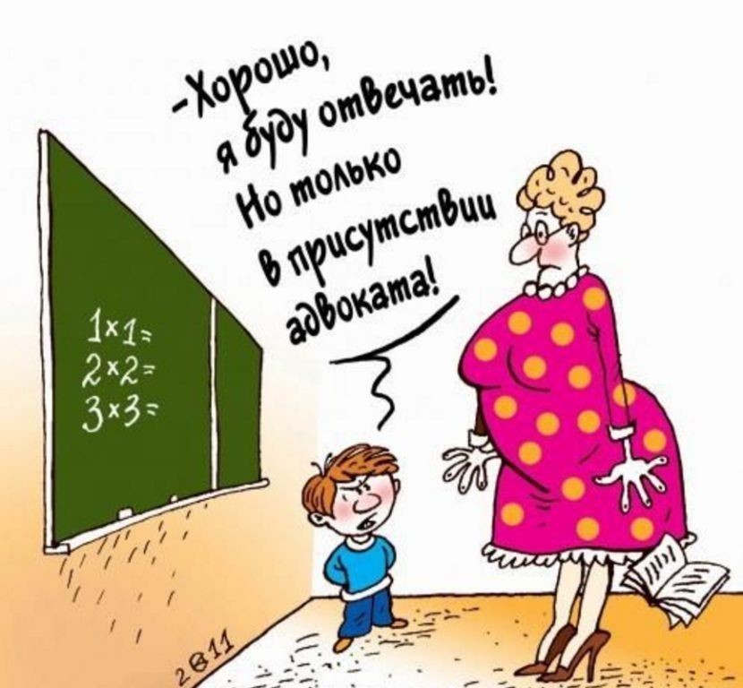 Ох уж, эта школа!, фото 35 Ох уж, эта школа!, фото 35