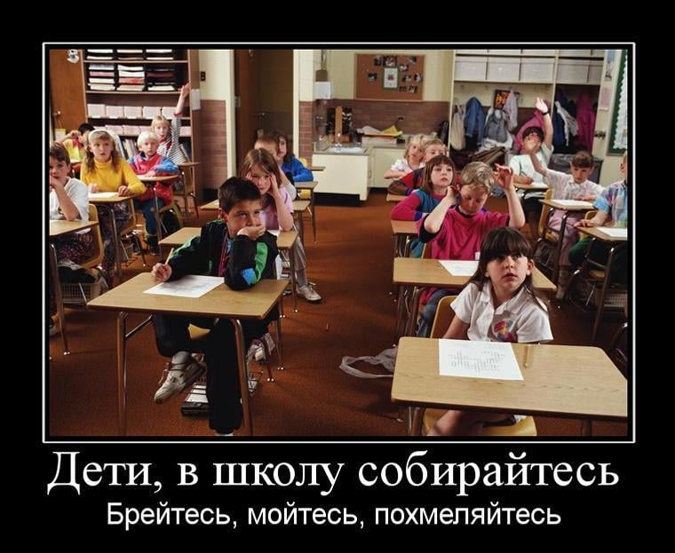 Ох уж, эта школа!, фото 30 Ох уж, эта школа!, фото 30