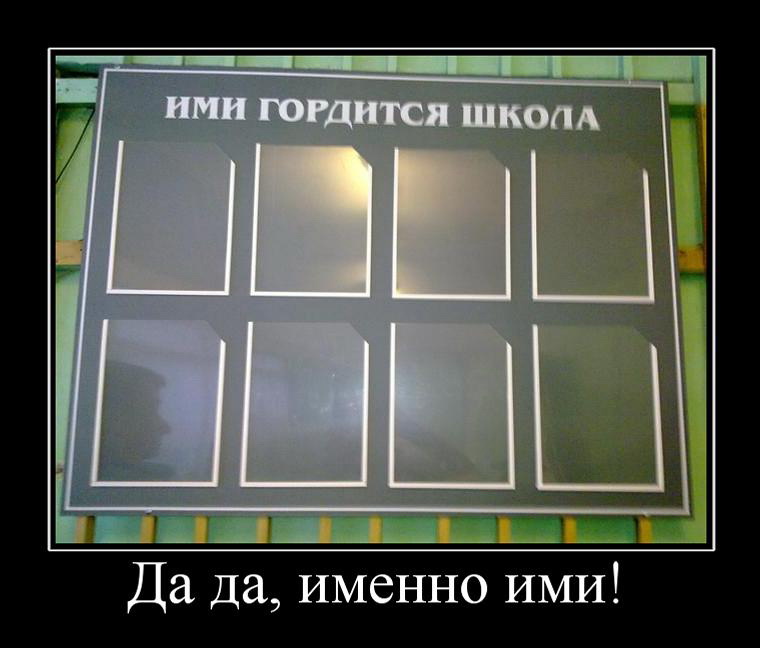 Ох уж, эта школа!, фото 25 Ох уж, эта школа!, фото 25