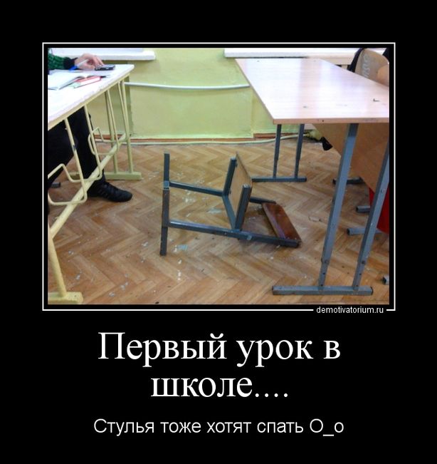 Ох уж, эта школа!, фото 24 Ох уж, эта школа!, фото 24