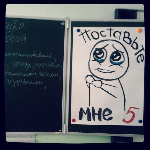 Ох уж, эта школа!, фото 20 Ох уж, эта школа!, фото 20