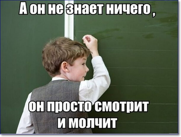 Ох уж, эта школа!, фото 19 Ох уж, эта школа!, фото 19