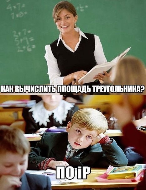 Ох уж, эта школа!, фото 18 Ох уж, эта школа!, фото 18