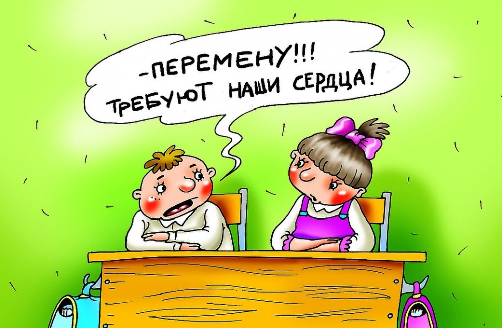 Ох уж, эта школа!, фото 17 Ох уж, эта школа!, фото 17