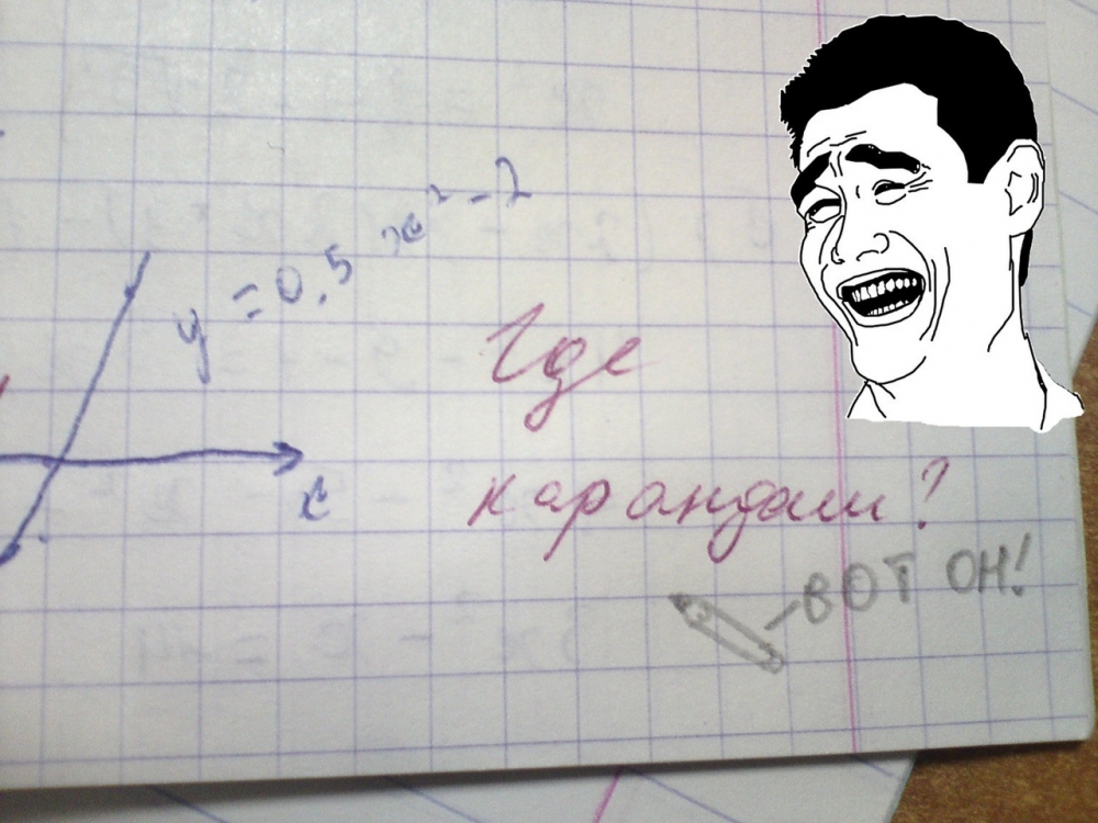 Ох уж, эта школа!, фото 15 Ох уж, эта школа!, фото 15