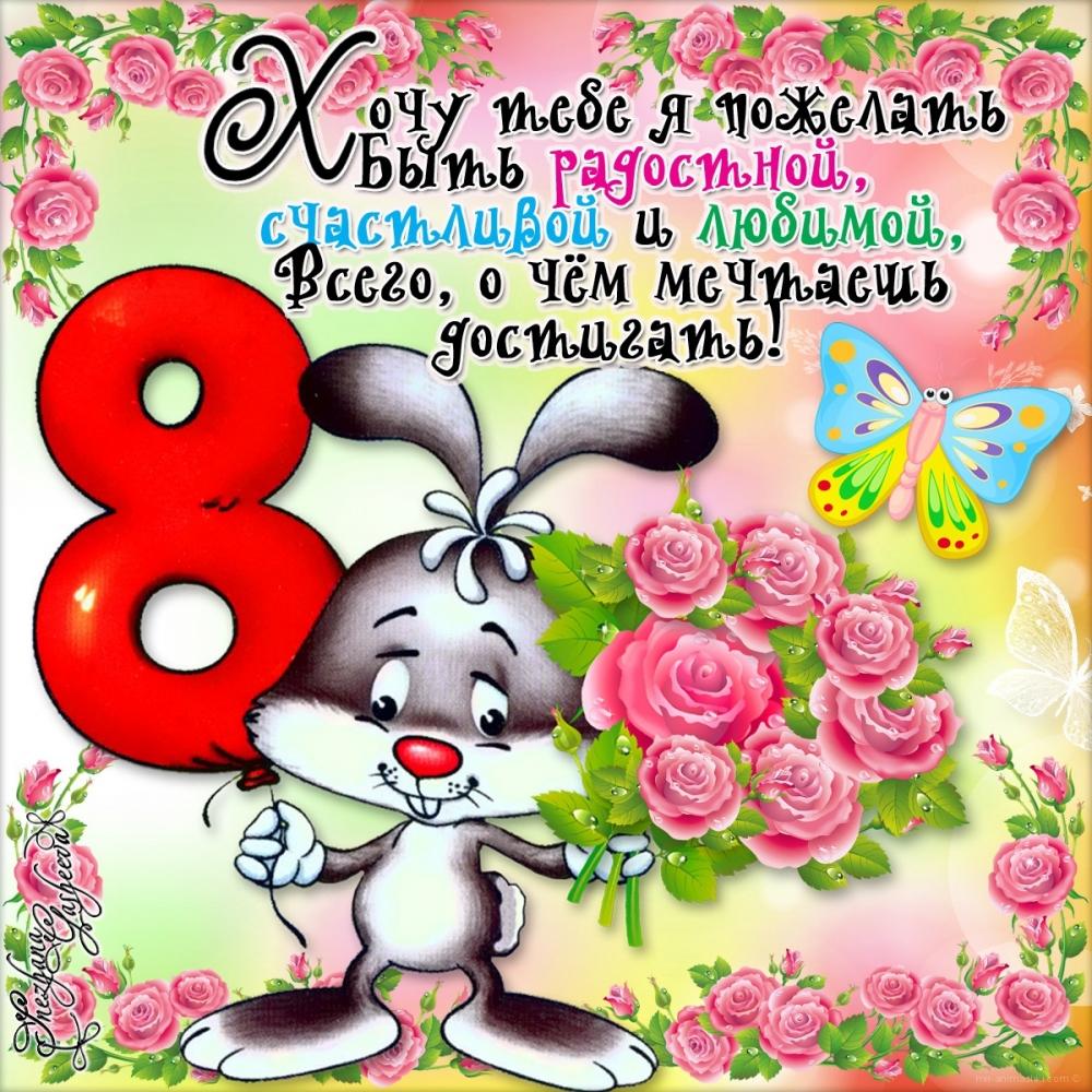 С 8 Марта, милые девушки!, фото 35 С 8 Марта, милые девушки!, фото 35