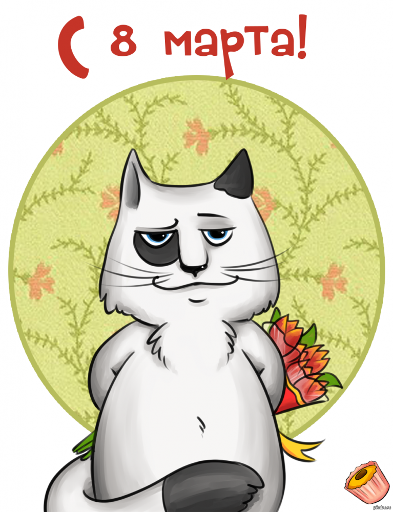 С 8 Марта, милые девушки!, фото 33 С 8 Марта, милые девушки!, фото 33