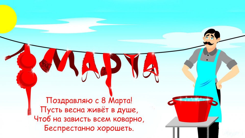 С 8 Марта, милые девушки!, фото 30 С 8 Марта, милые девушки!, фото 30