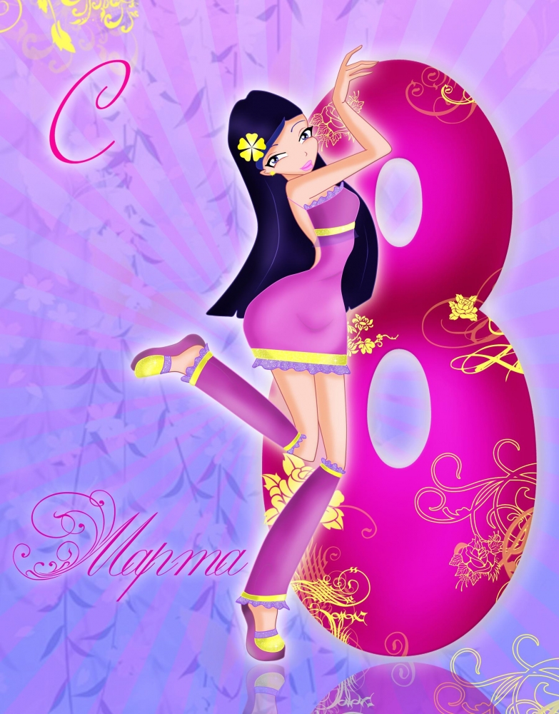 С 8 Марта, милые девушки!, фото 19 С 8 Марта, милые девушки!, фото 19