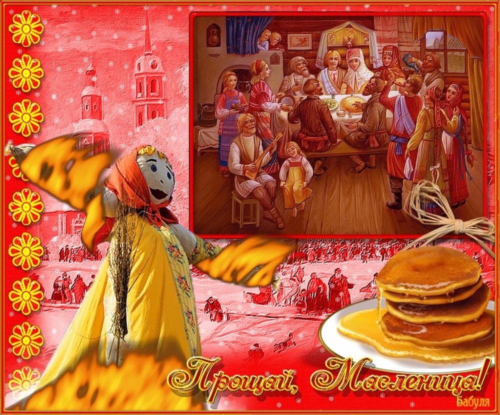 Прощёное воскресенье и последний день Масленицы🕊, фото 18 Прощёное воскресенье и последний день Масленицы🕊, фото 18