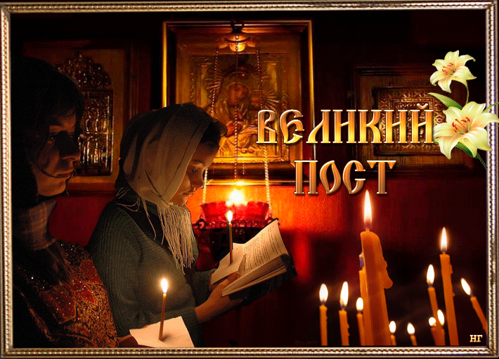 Прощёное воскресенье и последний день Масленицы🕊, фото 12 Прощёное воскресенье и последний день Масленицы🕊, фото 12