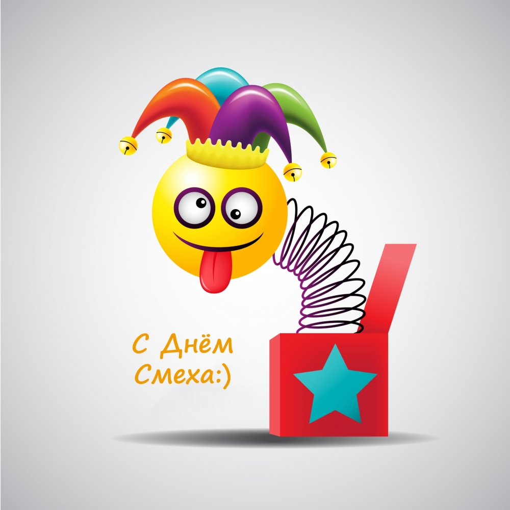 С Днём смеха!, фото 31 С Днём смеха!, фото 31