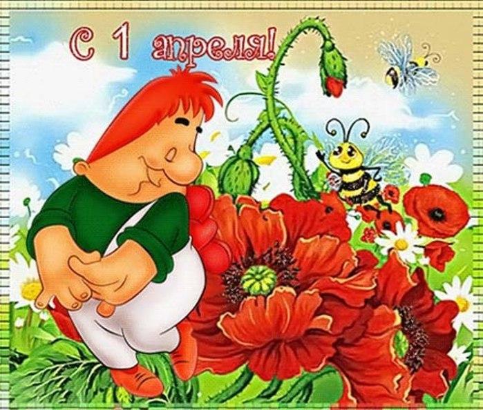 С Днём смеха!, фото 1 С Днём смеха!, фото 1