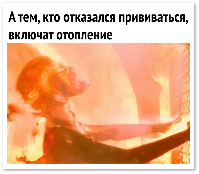 Смешные картинки про коронавирус, фото 22 Смешные картинки про коронавирус, фото 22