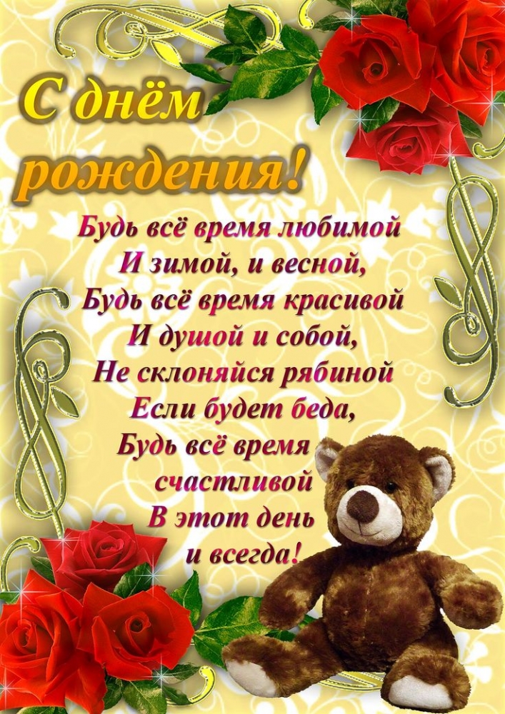 Открытки с поздравлением! , фото 14 Открытки с поздравлением! , фото 14