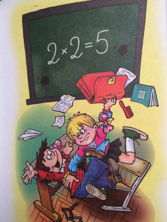 Ох уж, эта школа!, фото 8 Ох уж, эта школа!, фото 8