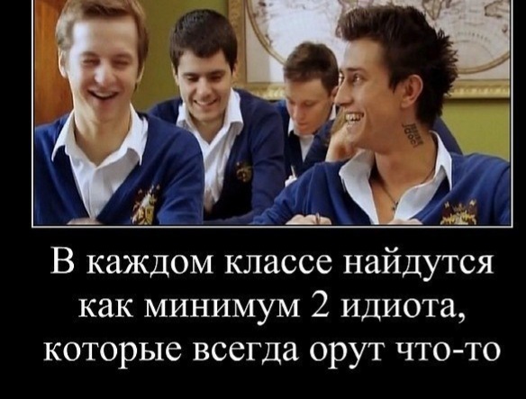 Ох уж, эта школа!, фото 5 Ох уж, эта школа!, фото 5