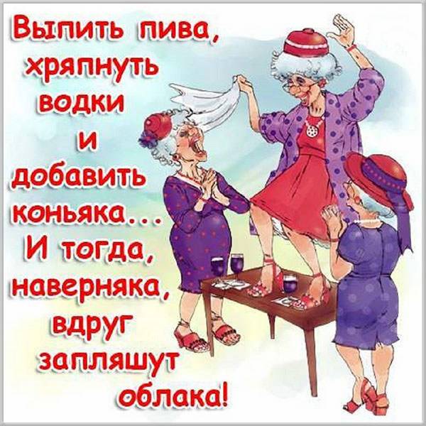 Открытки для друзей, фото 7 Открытки для друзей, фото 7