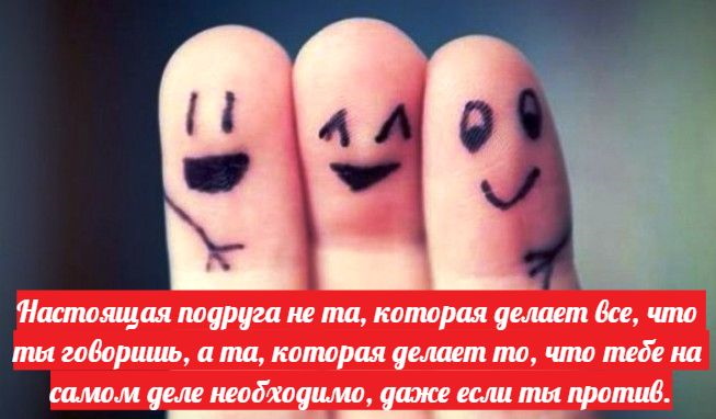 Открытки для друзей, фото 20 Открытки для друзей, фото 20