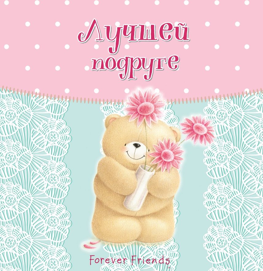 Открытки чтоб порадовать своих друзей и знакомых!, фото 16 Открытки чтоб порадовать своих друзей и знакомых!, фото 16