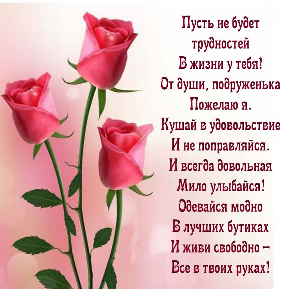 Открытки чтоб порадовать своих друзей и знакомых!, фото 13 Открытки чтоб порадовать своих друзей и знакомых!, фото 13