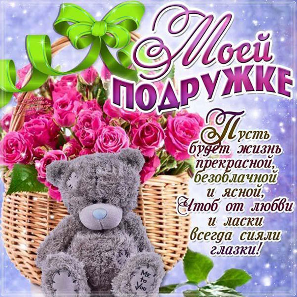 Открытки чтоб порадовать своих друзей и знакомых!, фото 10 Открытки чтоб порадовать своих друзей и знакомых!, фото 10