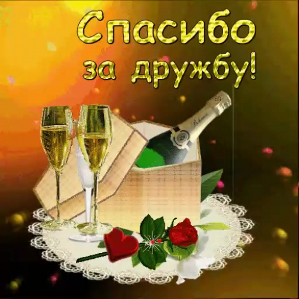 Открытки чтоб порадовать своих друзей и знакомых!, фото 8 Открытки чтоб порадовать своих друзей и знакомых!, фото 8