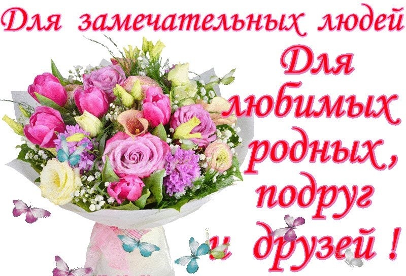 Открытки чтоб порадовать своих друзей и знакомых!, фото 6 Открытки чтоб порадовать своих друзей и знакомых!, фото 6