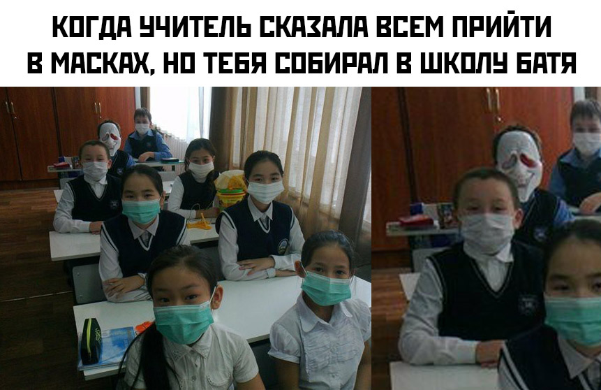 Смешные картинки про коронавирус, фото 19 Смешные картинки про коронавирус, фото 19