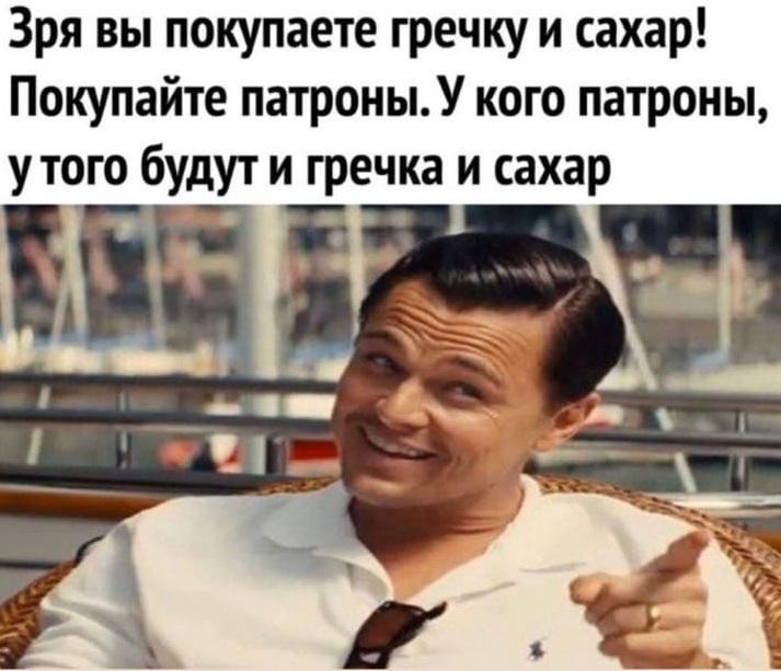 Смешные картинки про коронавирус, фото 24 Смешные картинки про коронавирус, фото 24