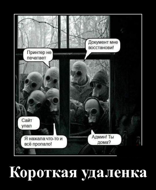 Смешные картинки про коронавирус, фото 29 Смешные картинки про коронавирус, фото 29