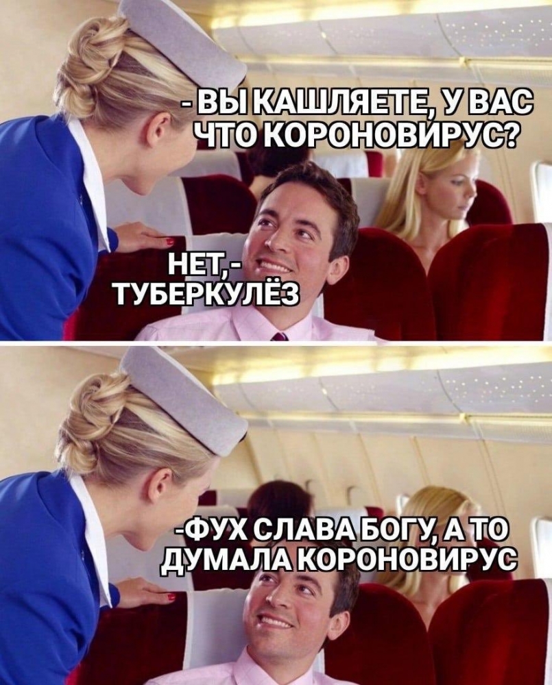 Смешные картинки про коронавирус , фото 1 Смешные картинки про коронавирус , фото 1