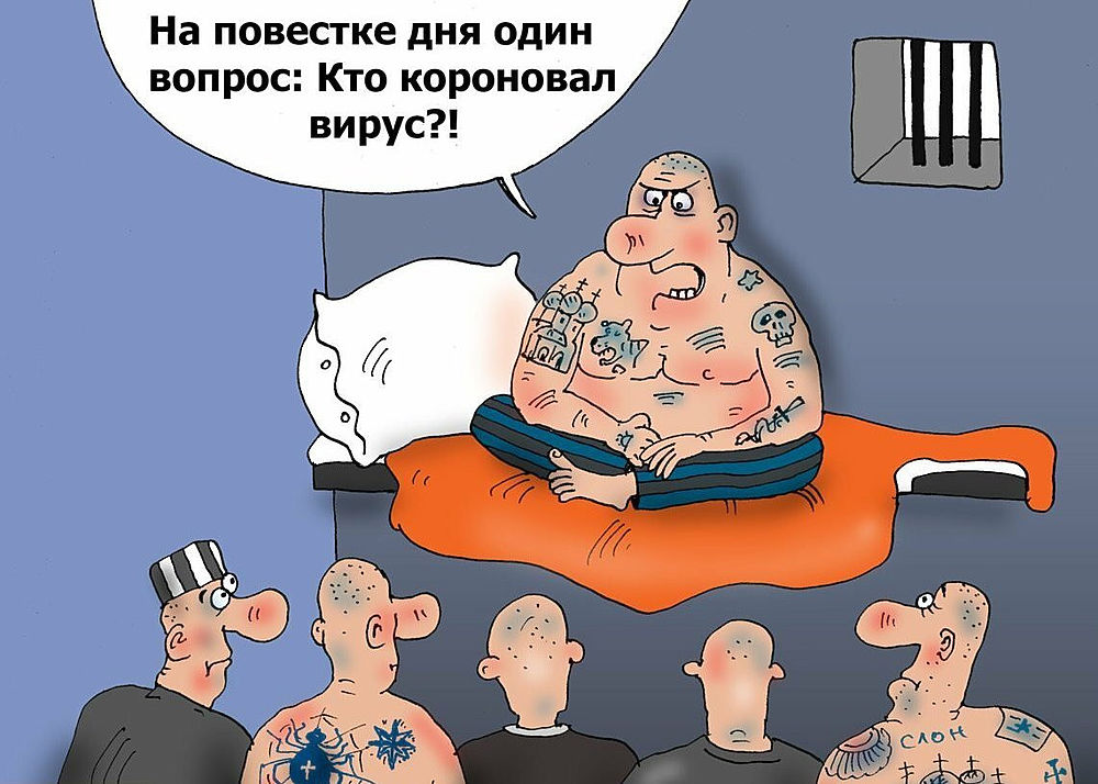 Смешные картинки про коронавирус , фото 5 Смешные картинки про коронавирус , фото 5