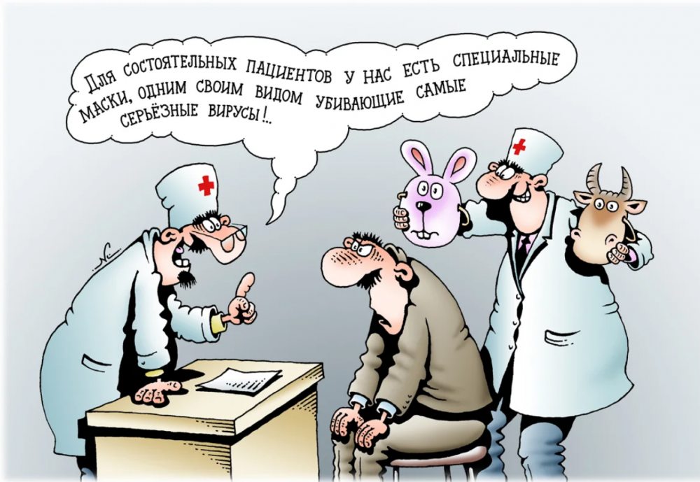 Смешные картинки про коронавирус , фото 12 Смешные картинки про коронавирус , фото 12