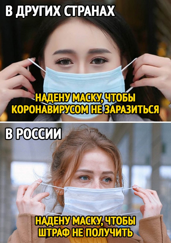 Смешные картинки про коронавирус , фото 16 Смешные картинки про коронавирус , фото 16