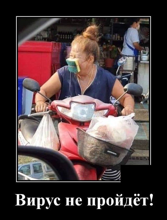 Смешные картинки про коронавирус , фото 24 Смешные картинки про коронавирус , фото 24