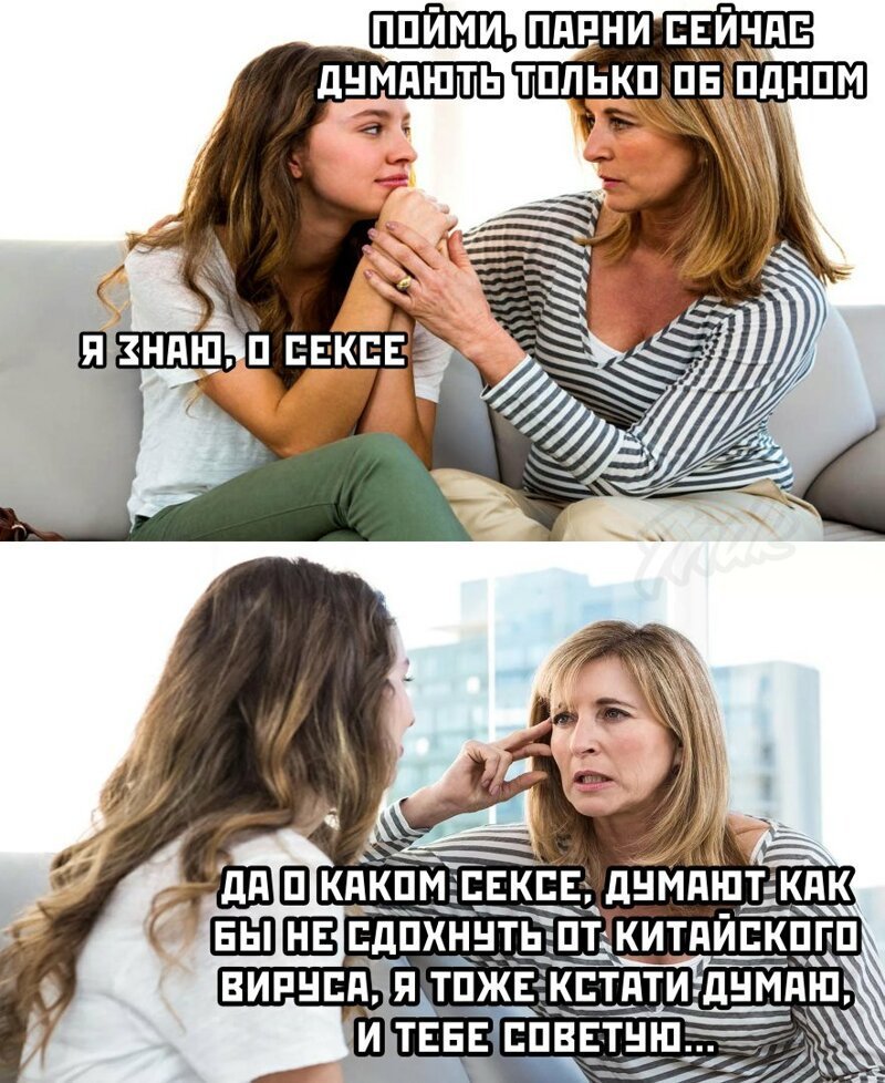 Смешные картинки про коронавирус , фото 25 Смешные картинки про коронавирус , фото 25