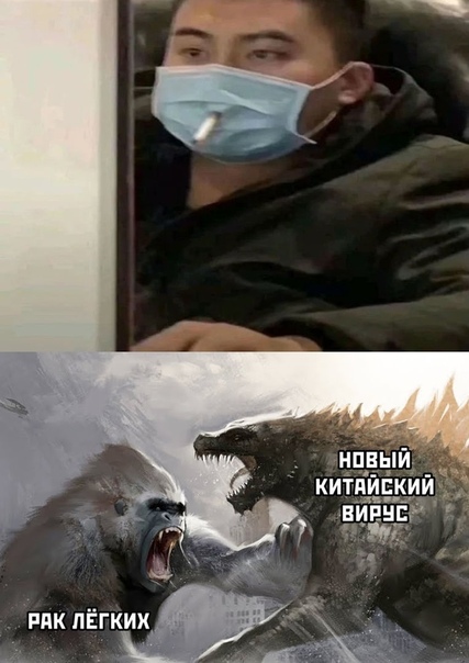 Смешные картинки про коронавирус , фото 26 Смешные картинки про коронавирус , фото 26