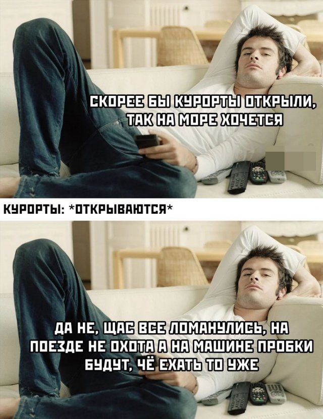 Смешные картинки про коронавирус , фото 29 Смешные картинки про коронавирус , фото 29