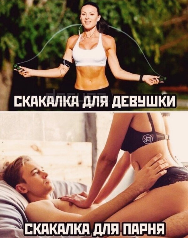 Секси демотиваторы часть 1я 18+, фото 10 Секси демотиваторы часть 1я 18+, фото 10