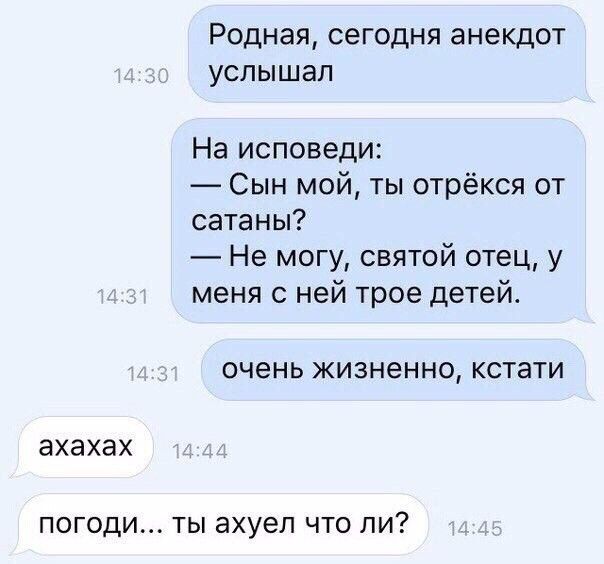 Анекдоты пошлые 18+ часть 2, фото 21 Анекдоты пошлые 18+ часть 2, фото 21