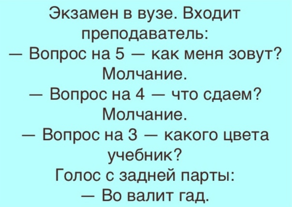 Анекдоты пошлые 18+ часть 2, фото 12 Анекдоты пошлые 18+ часть 2, фото 12
