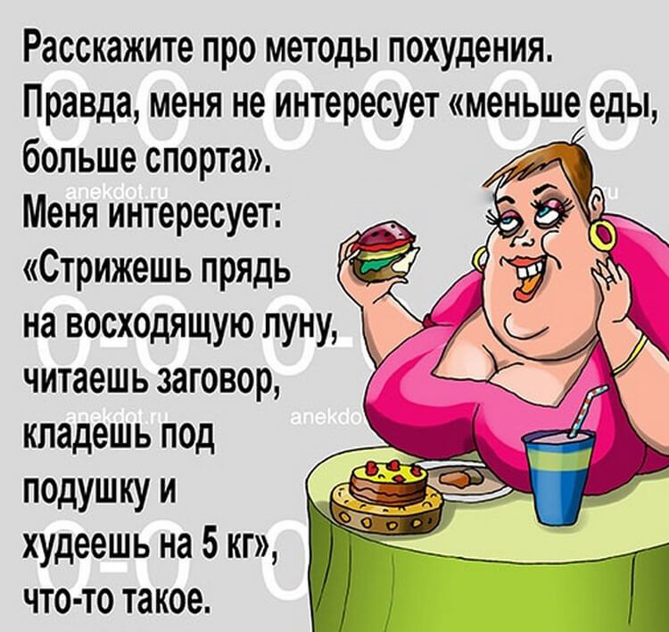 Бытовые анекдоты , фото 20 Бытовые анекдоты , фото 20